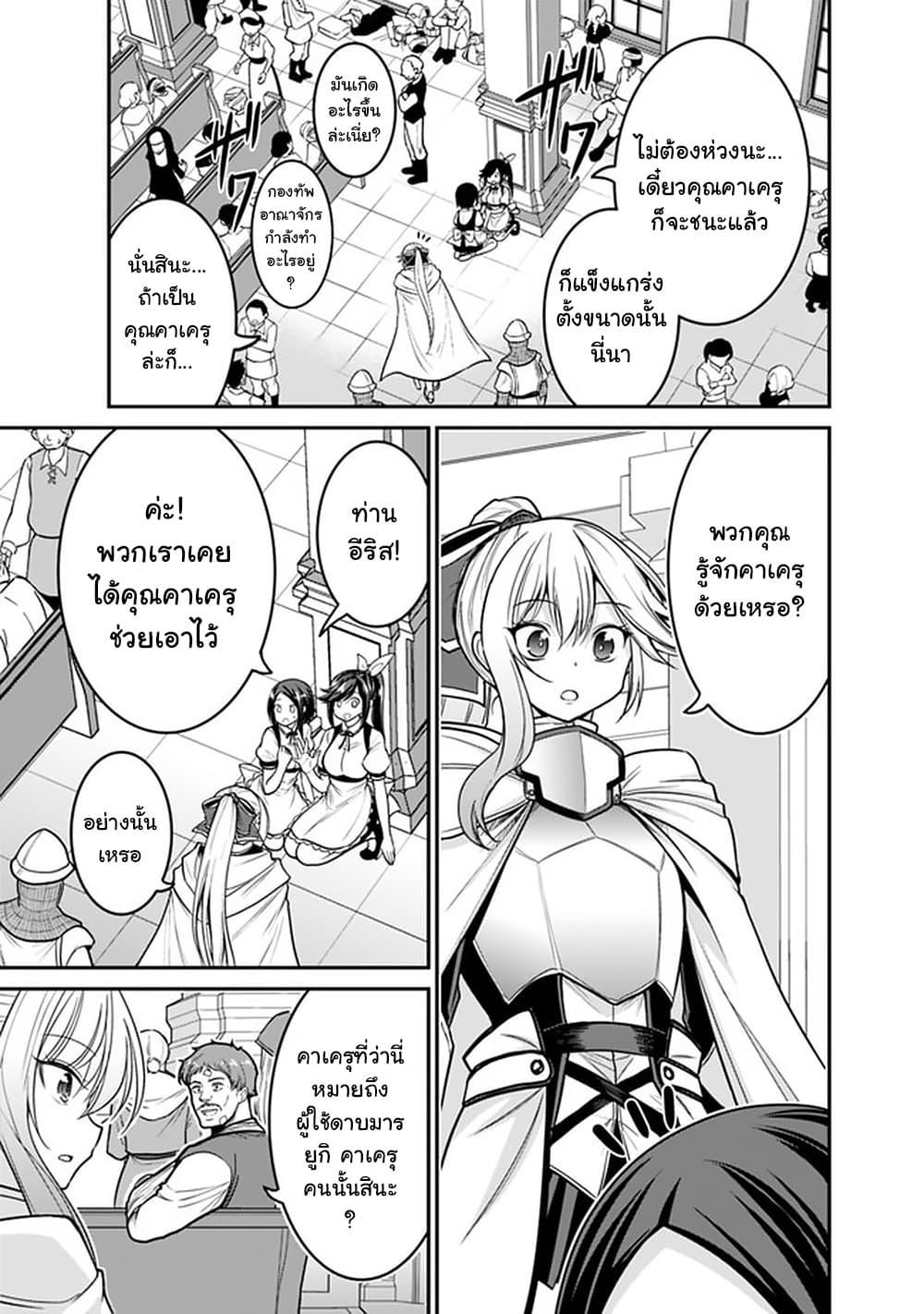 Manga-lc-com อ่านมังงะ อ่านการ์ตูน ออนไลน์ ฟรี Kujibiki Tokushou Musou Harem-ken ตอนที่ 1 2 3 4 5 6 7 8 9 10 11 12 13 14 ฟรี ไม่มีโฆษณา Manga-lc - อ่าน มังงะ อ่าน การ์ตูน ออนไลน์ อ่านมังงะ ฟรี