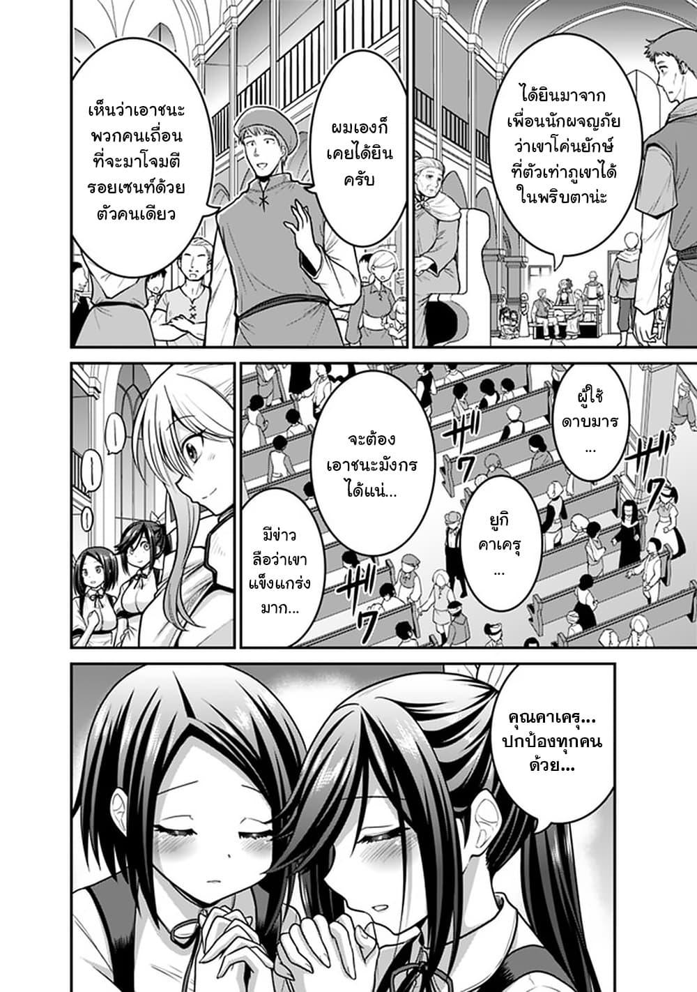 Manga-lc-com อ่านมังงะ อ่านการ์ตูน ออนไลน์ ฟรี Kujibiki Tokushou Musou Harem-ken ตอนที่ 1 2 3 4 5 6 7 8 9 10 11 12 13 14 ฟรี ไม่มีโฆษณา Manga-lc - อ่าน มังงะ อ่าน การ์ตูน ออนไลน์ อ่านมังงะ ฟรี