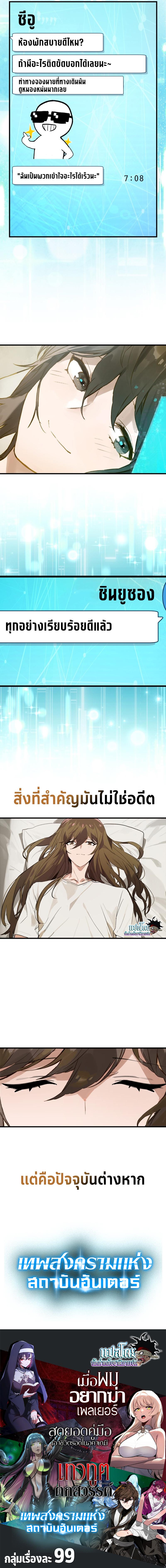 Manga-lc-com อ่านมังงะ อ่านการ์ตูน ออนไลน์ ฟรี Hunter Academy Is Battle God ตอนที่ 1 2 3 4 5 6 7 8 9 10 11 12 13 14 ฟรี ไม่มีโฆษณา Manga-lc - อ่าน มังงะ อ่าน การ์ตูน ออนไลน์ อ่านมังงะ ฟรี