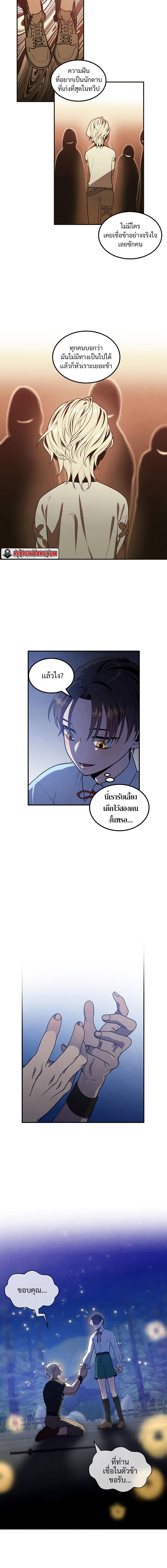 Manga-lc-com อ่านมังงะ อ่านการ์ตูน ออนไลน์ ฟรี Legendary Youngest Son of the Marquis House ตอนที่ 1 2 3 4 5 6 7 8 9 10 11 12 13 14 ฟรี ไม่มีโฆษณา Manga-lc - อ่าน มังงะ อ่าน การ์ตูน ออนไลน์ อ่านมังงะ ฟรี