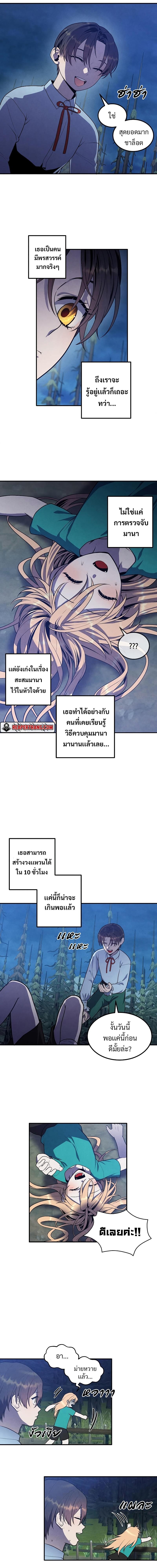 Manga-lc-com อ่านมังงะ อ่านการ์ตูน ออนไลน์ ฟรี Legendary Youngest Son of the Marquis House ตอนที่ 1 2 3 4 5 6 7 8 9 10 11 12 13 14 ฟรี ไม่มีโฆษณา Manga-lc - อ่าน มังงะ อ่าน การ์ตูน ออนไลน์ อ่านมังงะ ฟรี