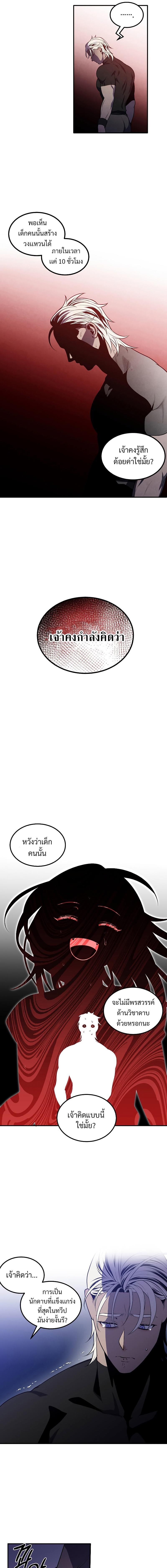 Manga-lc-com อ่านมังงะ อ่านการ์ตูน ออนไลน์ ฟรี Legendary Youngest Son of the Marquis House ตอนที่ 1 2 3 4 5 6 7 8 9 10 11 12 13 14 ฟรี ไม่มีโฆษณา Manga-lc - อ่าน มังงะ อ่าน การ์ตูน ออนไลน์ อ่านมังงะ ฟรี