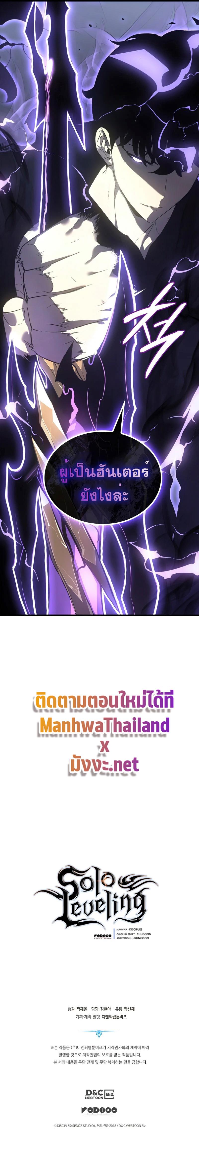 Manga-lc-com อ่านมังงะ อ่านการ์ตูน ออนไลน์ ฟรี Solo Leveling ตอนที่ 1 2 3 4 5 6 7 8 9 10 11 12 13 14 ฟรี ไม่มีโฆษณา Manga-lc - อ่าน มังงะ อ่าน การ์ตูน ออนไลน์ อ่านมังงะ ฟรี