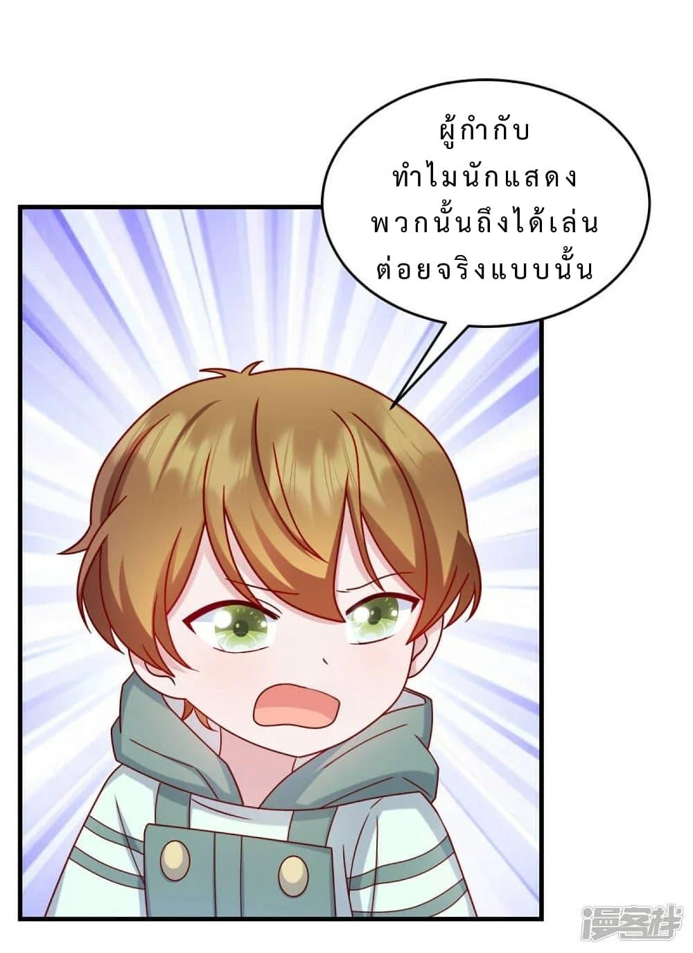 Manga-lc-com อ่านมังงะ อ่านการ์ตูน ออนไลน์ ฟรี My Little Son wants to Find A Husband for me ตอนที่ 1 2 3 4 5 6 7 8 9 10 11 12 13 14 ฟรี ไม่มีโฆษณา Manga-lc - อ่าน มังงะ อ่าน การ์ตูน ออนไลน์ อ่านมังงะ ฟรี
