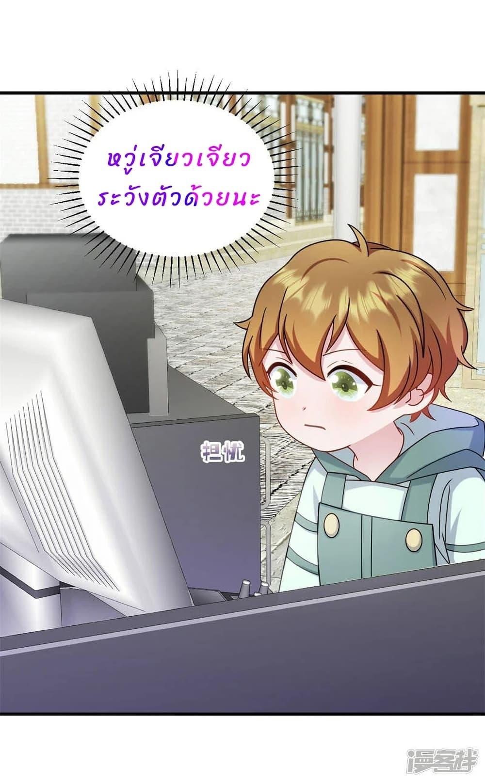 Manga-lc-com อ่านมังงะ อ่านการ์ตูน ออนไลน์ ฟรี My Little Son wants to Find A Husband for me ตอนที่ 1 2 3 4 5 6 7 8 9 10 11 12 13 14 ฟรี ไม่มีโฆษณา Manga-lc - อ่าน มังงะ อ่าน การ์ตูน ออนไลน์ อ่านมังงะ ฟรี