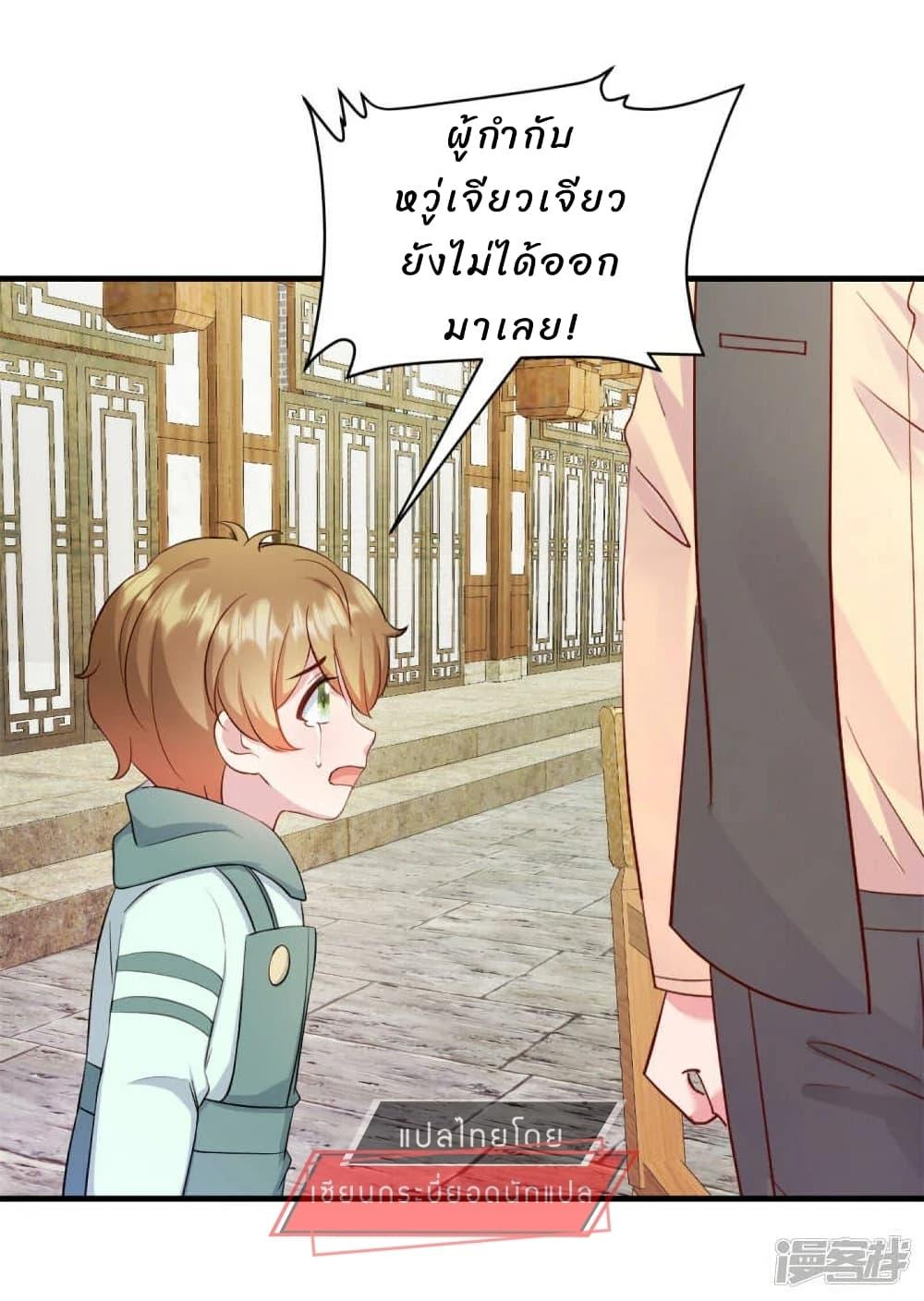 Manga-lc-com อ่านมังงะ อ่านการ์ตูน ออนไลน์ ฟรี My Little Son wants to Find A Husband for me ตอนที่ 1 2 3 4 5 6 7 8 9 10 11 12 13 14 ฟรี ไม่มีโฆษณา Manga-lc - อ่าน มังงะ อ่าน การ์ตูน ออนไลน์ อ่านมังงะ ฟรี