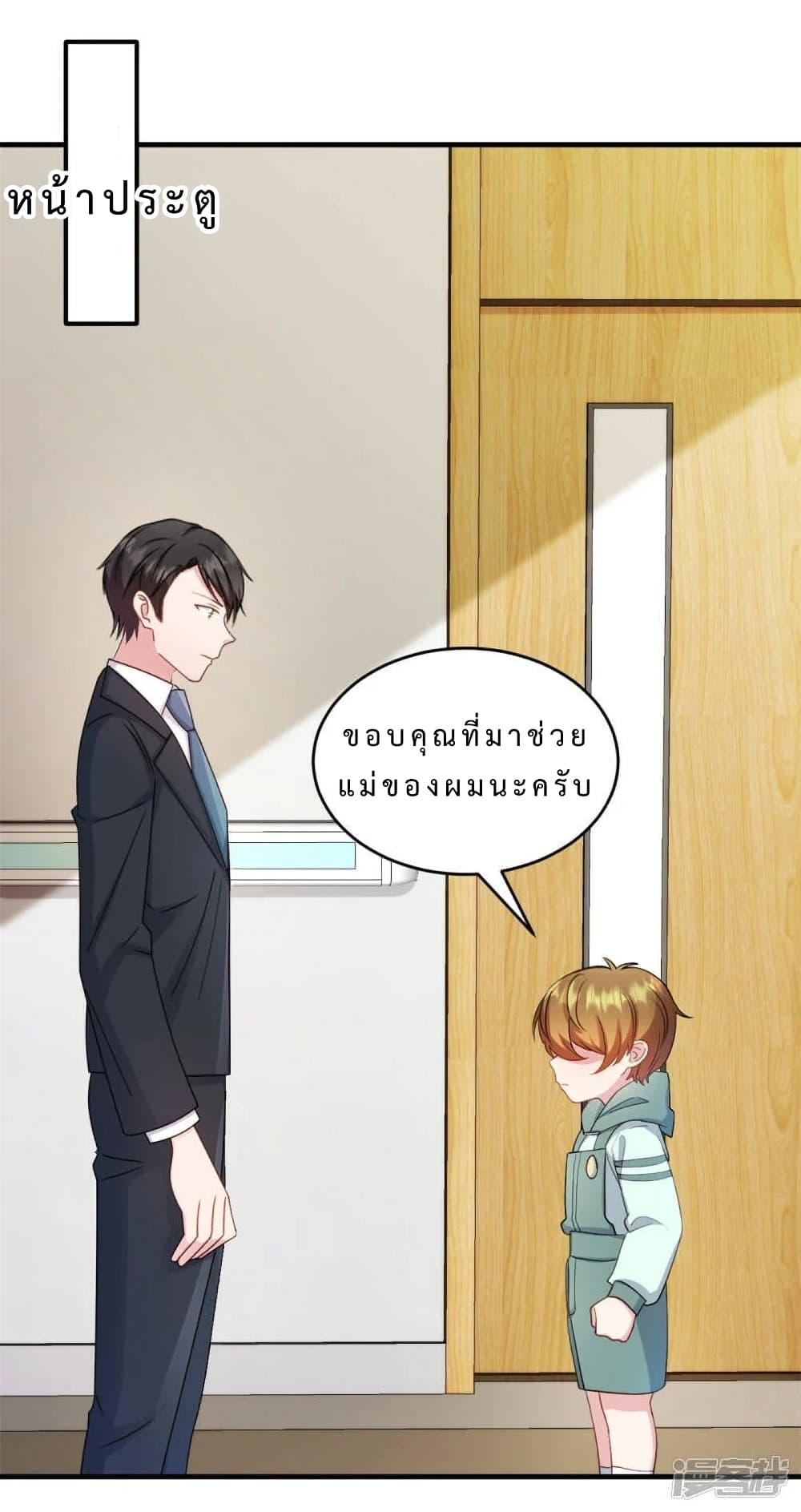 Manga-lc-com อ่านมังงะ อ่านการ์ตูน ออนไลน์ ฟรี My Little Son wants to Find A Husband for me ตอนที่ 1 2 3 4 5 6 7 8 9 10 11 12 13 14 ฟรี ไม่มีโฆษณา Manga-lc - อ่าน มังงะ อ่าน การ์ตูน ออนไลน์ อ่านมังงะ ฟรี
