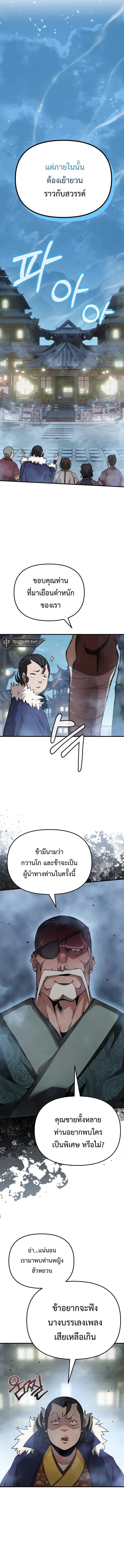 Manga-lc-com อ่านมังงะ อ่านการ์ตูน ออนไลน์ ฟรี The Invincible of the East ตอนที่ 1 2 3 4 5 6 7 8 9 10 11 12 13 14 ฟรี ไม่มีโฆษณา Manga-lc - อ่าน มังงะ อ่าน การ์ตูน ออนไลน์ อ่านมังงะ ฟรี