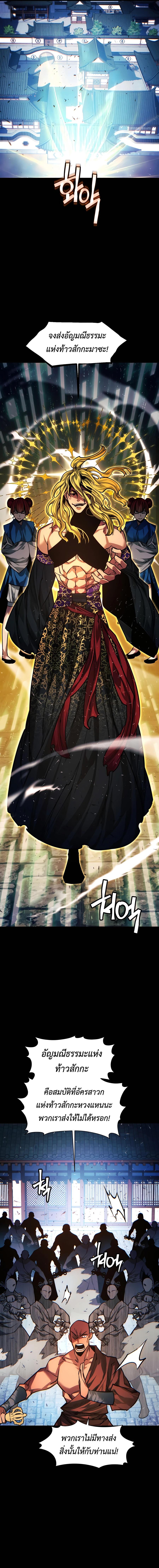 Manga-lc-com อ่านมังงะ อ่านการ์ตูน ออนไลน์ ฟรี A Modern Man Who Got Transmigrated Into the Murim World ตอนที่ 1 2 3 4 5 6 7 8 9 10 11 12 13 14 ฟรี ไม่มีโฆษณา Manga-lc - อ่าน มังงะ อ่าน การ์ตูน ออนไลน์ อ่านมังงะ ฟรี