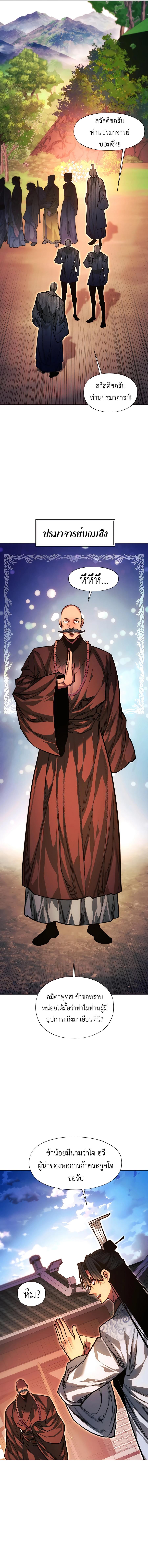 Manga-lc-com อ่านมังงะ อ่านการ์ตูน ออนไลน์ ฟรี A Modern Man Who Got Transmigrated Into the Murim World ตอนที่ 1 2 3 4 5 6 7 8 9 10 11 12 13 14 ฟรี ไม่มีโฆษณา Manga-lc - อ่าน มังงะ อ่าน การ์ตูน ออนไลน์ อ่านมังงะ ฟรี