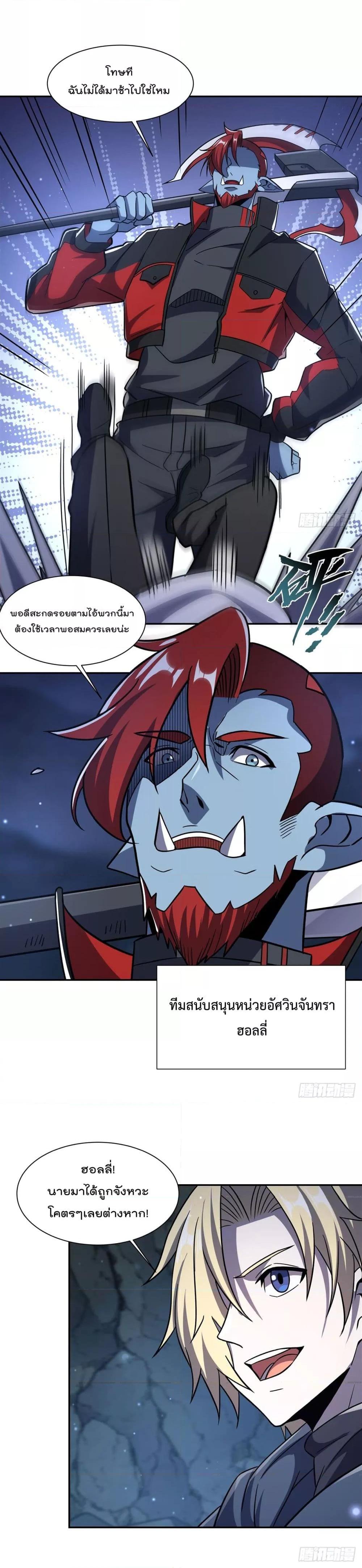 Manga-lc-com อ่านมังงะ อ่านการ์ตูน ออนไลน์ ฟรี TheStrongestK ตอนที่ 1 2 3 4 5 6 7 8 9 10 11 12 13 14 ฟรี ไม่มีโฆษณา Manga-lc - อ่าน มังงะ อ่าน การ์ตูน ออนไลน์ อ่านมังงะ ฟรี