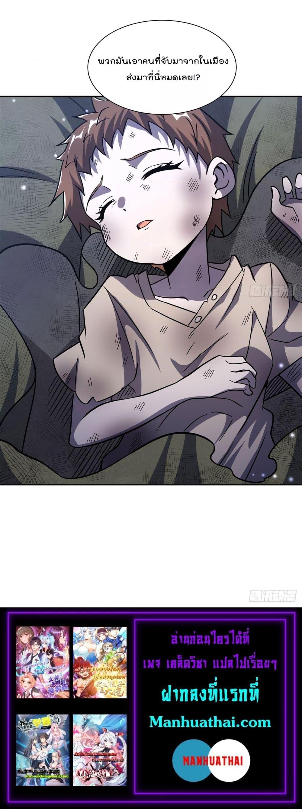 Manga-lc-com อ่านมังงะ อ่านการ์ตูน ออนไลน์ ฟรี TheStrongestK ตอนที่ 1 2 3 4 5 6 7 8 9 10 11 12 13 14 ฟรี ไม่มีโฆษณา Manga-lc - อ่าน มังงะ อ่าน การ์ตูน ออนไลน์ อ่านมังงะ ฟรี