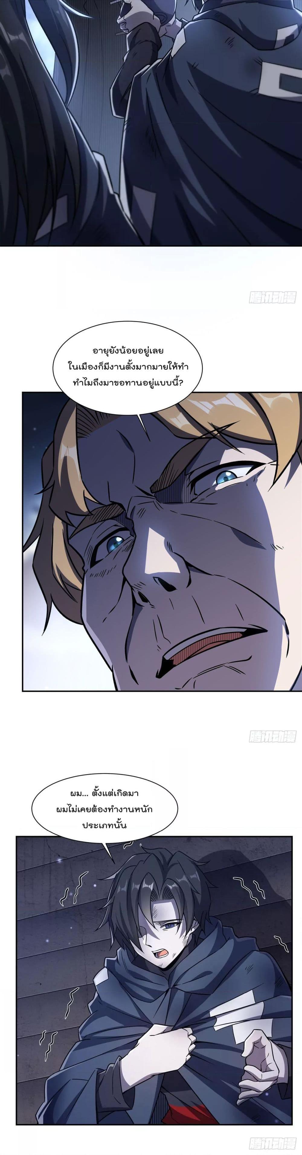 Manga-lc-com อ่านมังงะ อ่านการ์ตูน ออนไลน์ ฟรี TheStrongestK ตอนที่ 1 2 3 4 5 6 7 8 9 10 11 12 13 14 ฟรี ไม่มีโฆษณา Manga-lc - อ่าน มังงะ อ่าน การ์ตูน ออนไลน์ อ่านมังงะ ฟรี