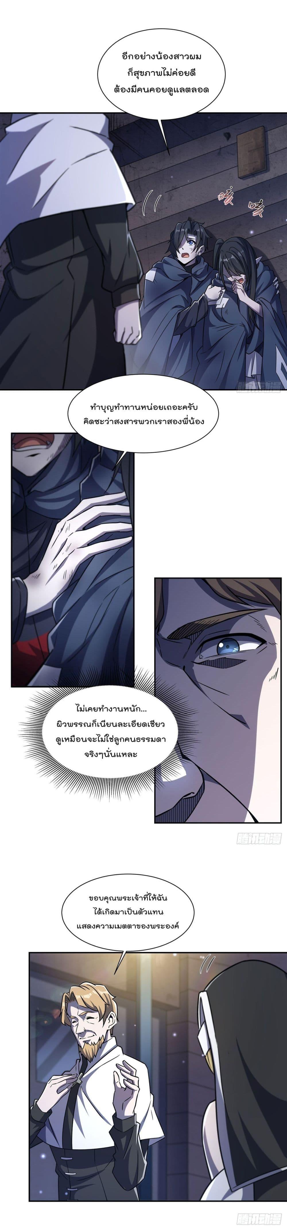 Manga-lc-com อ่านมังงะ อ่านการ์ตูน ออนไลน์ ฟรี TheStrongestK ตอนที่ 1 2 3 4 5 6 7 8 9 10 11 12 13 14 ฟรี ไม่มีโฆษณา Manga-lc - อ่าน มังงะ อ่าน การ์ตูน ออนไลน์ อ่านมังงะ ฟรี