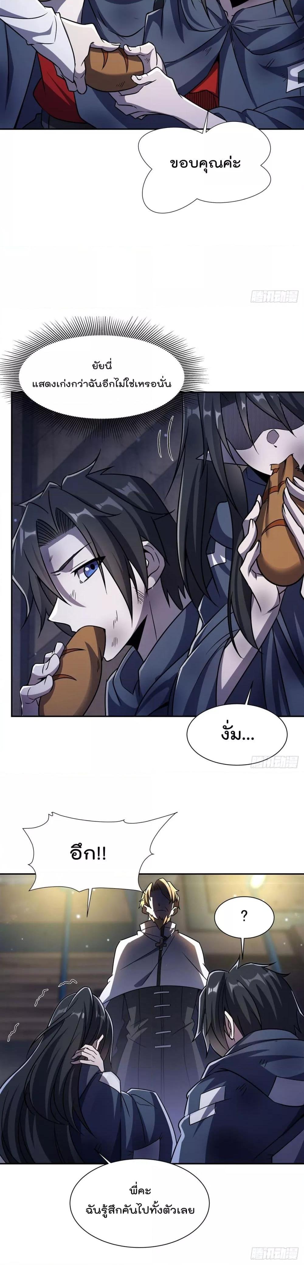 Manga-lc-com อ่านมังงะ อ่านการ์ตูน ออนไลน์ ฟรี TheStrongestK ตอนที่ 1 2 3 4 5 6 7 8 9 10 11 12 13 14 ฟรี ไม่มีโฆษณา Manga-lc - อ่าน มังงะ อ่าน การ์ตูน ออนไลน์ อ่านมังงะ ฟรี