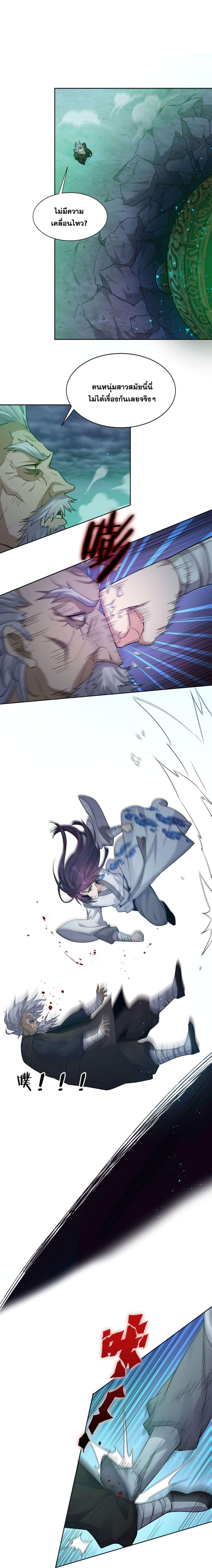 Manga-lc-com อ่านมังงะ อ่านการ์ตูน ออนไลน์ ฟรี I Just Need to Pick Up a Female Disciple ตอนที่ 1 2 3 4 5 6 7 8 9 10 11 12 13 14 ฟรี ไม่มีโฆษณา Manga-lc - อ่าน มังงะ อ่าน การ์ตูน ออนไลน์ อ่านมังงะ ฟรี