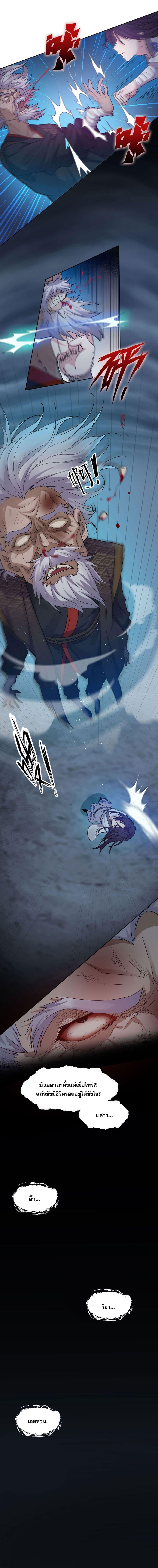 Manga-lc-com อ่านมังงะ อ่านการ์ตูน ออนไลน์ ฟรี I Just Need to Pick Up a Female Disciple ตอนที่ 1 2 3 4 5 6 7 8 9 10 11 12 13 14 ฟรี ไม่มีโฆษณา Manga-lc - อ่าน มังงะ อ่าน การ์ตูน ออนไลน์ อ่านมังงะ ฟรี