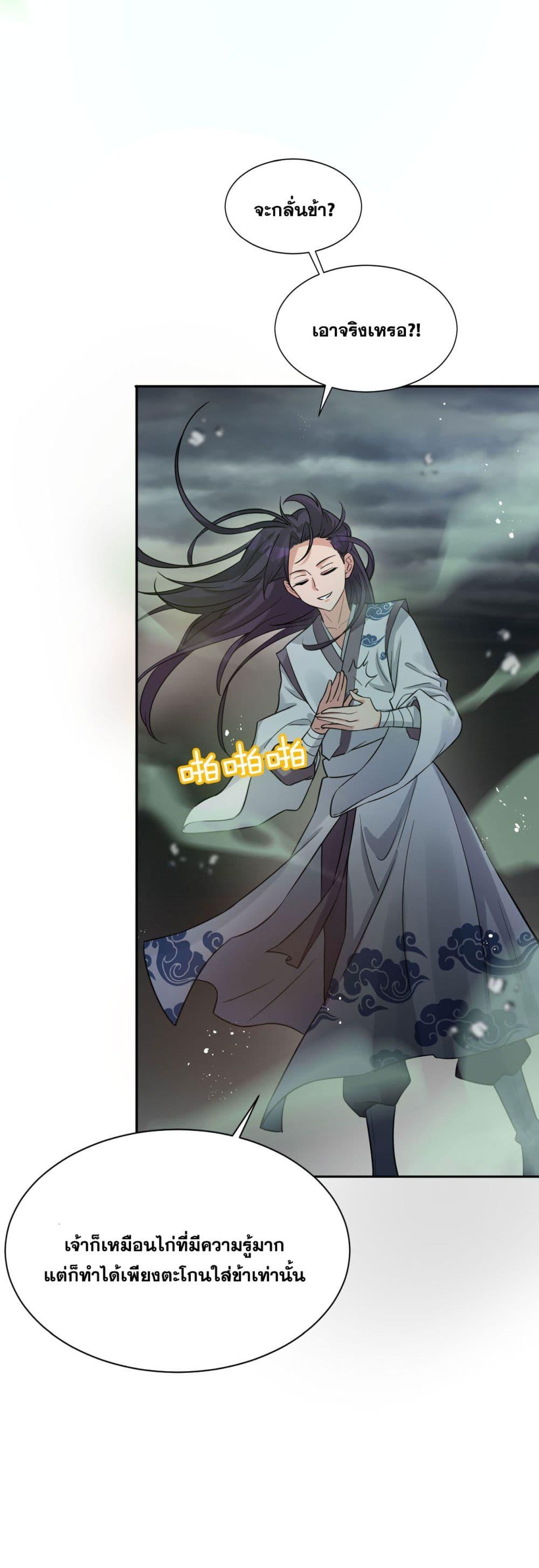 Manga-lc-com อ่านมังงะ อ่านการ์ตูน ออนไลน์ ฟรี I Just Need to Pick Up a Female Disciple ตอนที่ 1 2 3 4 5 6 7 8 9 10 11 12 13 14 ฟรี ไม่มีโฆษณา Manga-lc - อ่าน มังงะ อ่าน การ์ตูน ออนไลน์ อ่านมังงะ ฟรี