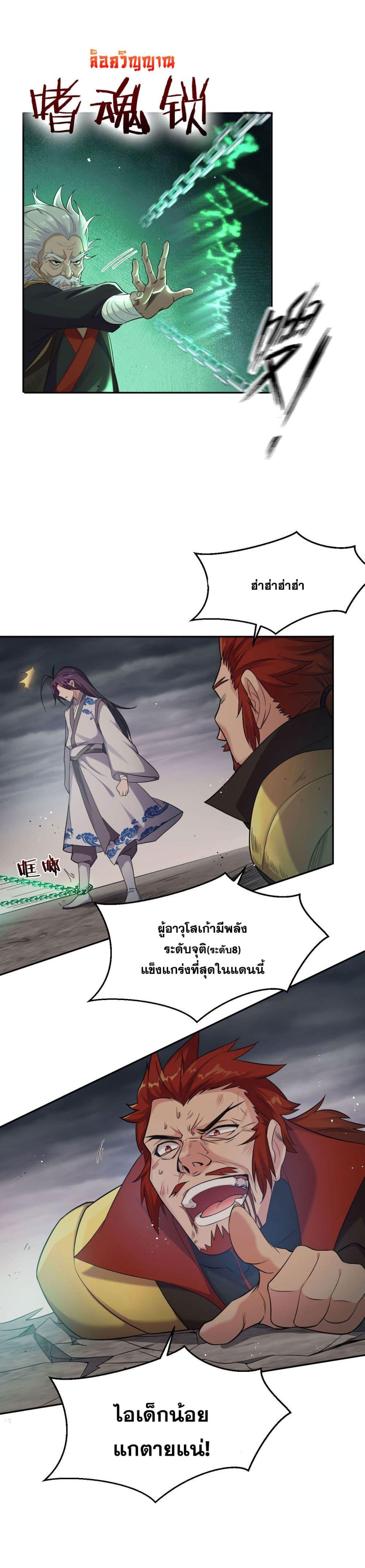 Manga-lc-com อ่านมังงะ อ่านการ์ตูน ออนไลน์ ฟรี I Just Need to Pick Up a Female Disciple ตอนที่ 1 2 3 4 5 6 7 8 9 10 11 12 13 14 ฟรี ไม่มีโฆษณา Manga-lc - อ่าน มังงะ อ่าน การ์ตูน ออนไลน์ อ่านมังงะ ฟรี