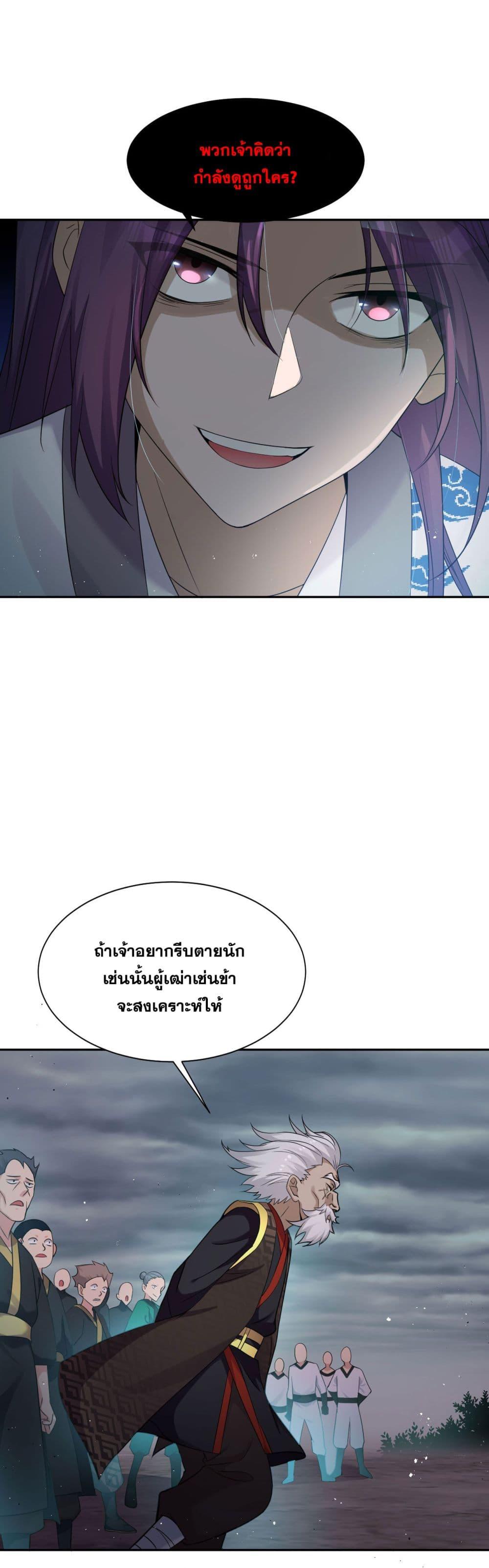 Manga-lc-com อ่านมังงะ อ่านการ์ตูน ออนไลน์ ฟรี I Just Need to Pick Up a Female Disciple ตอนที่ 1 2 3 4 5 6 7 8 9 10 11 12 13 14 ฟรี ไม่มีโฆษณา Manga-lc - อ่าน มังงะ อ่าน การ์ตูน ออนไลน์ อ่านมังงะ ฟรี