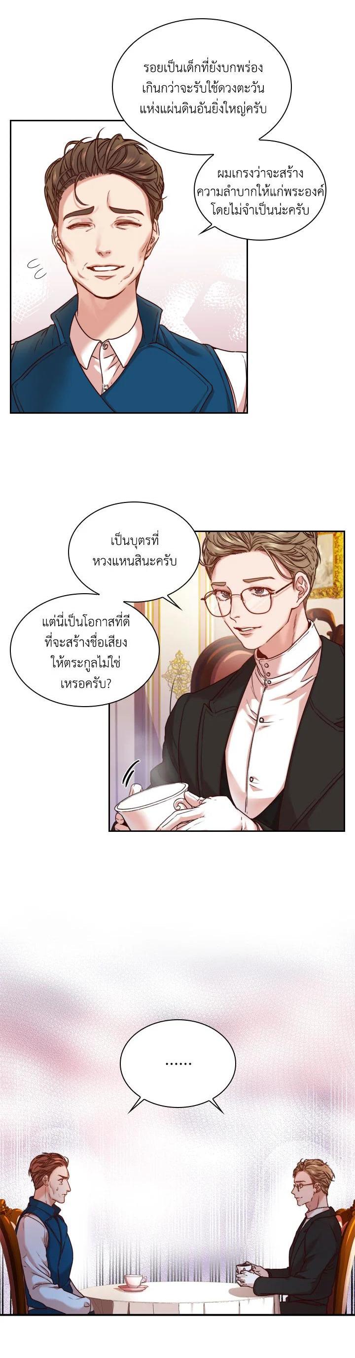 Manga-lc-com อ่านมังงะ อ่านการ์ตูน ออนไลน์ ฟรี I Became the Tyrant’s Secretary ตอนที่ 1 2 3 4 5 6 7 8 9 10 11 12 13 14 ฟรี ไม่มีโฆษณา Manga-lc - อ่าน มังงะ อ่าน การ์ตูน ออนไลน์ อ่านมังงะ ฟรี