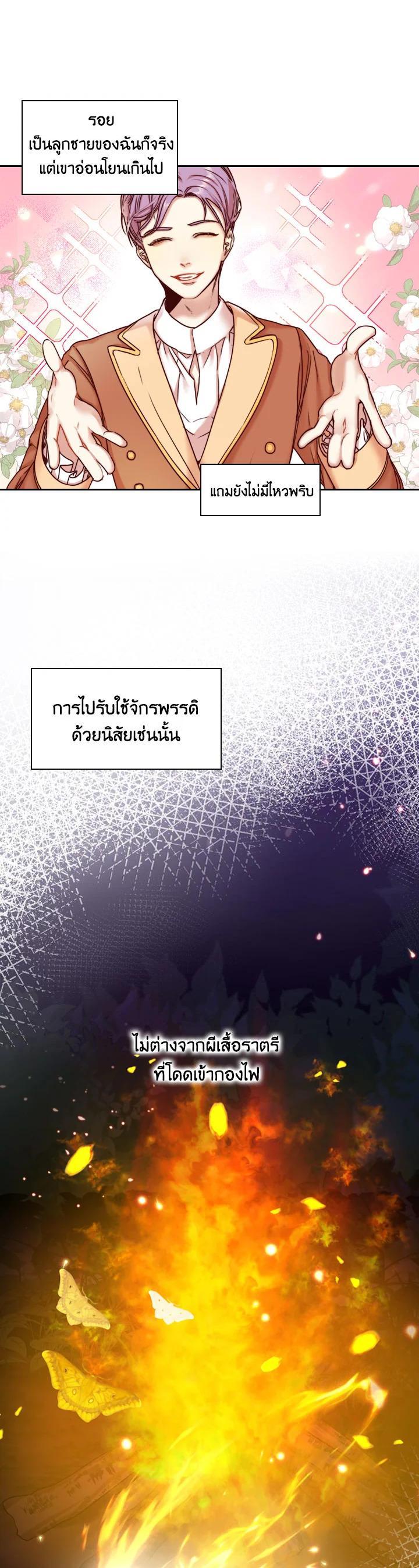 Manga-lc-com อ่านมังงะ อ่านการ์ตูน ออนไลน์ ฟรี I Became the Tyrant’s Secretary ตอนที่ 1 2 3 4 5 6 7 8 9 10 11 12 13 14 ฟรี ไม่มีโฆษณา Manga-lc - อ่าน มังงะ อ่าน การ์ตูน ออนไลน์ อ่านมังงะ ฟรี