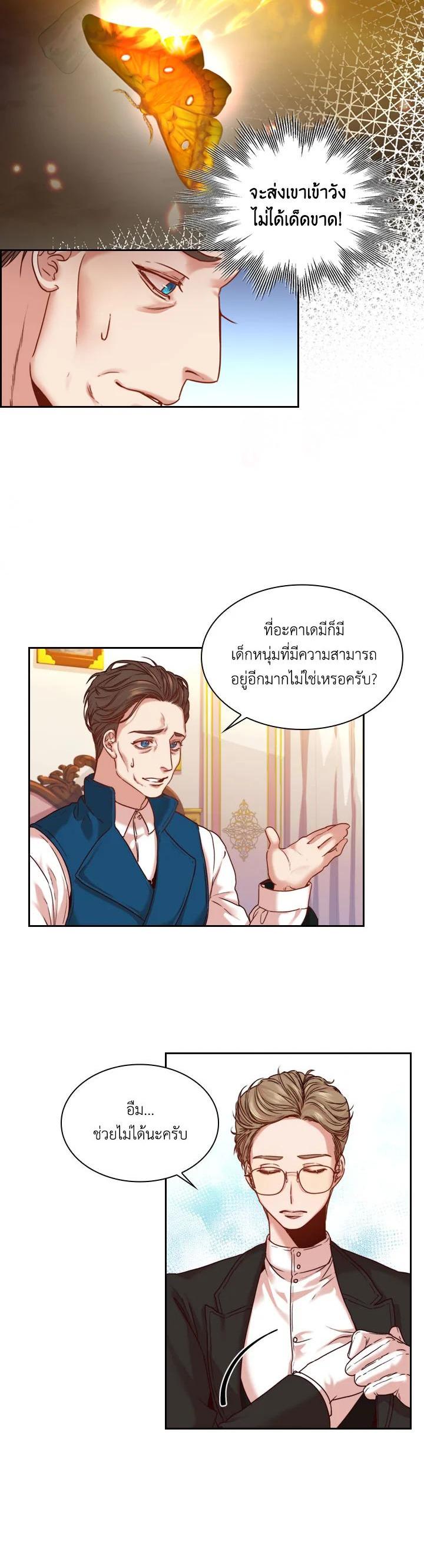Manga-lc-com อ่านมังงะ อ่านการ์ตูน ออนไลน์ ฟรี I Became the Tyrant’s Secretary ตอนที่ 1 2 3 4 5 6 7 8 9 10 11 12 13 14 ฟรี ไม่มีโฆษณา Manga-lc - อ่าน มังงะ อ่าน การ์ตูน ออนไลน์ อ่านมังงะ ฟรี