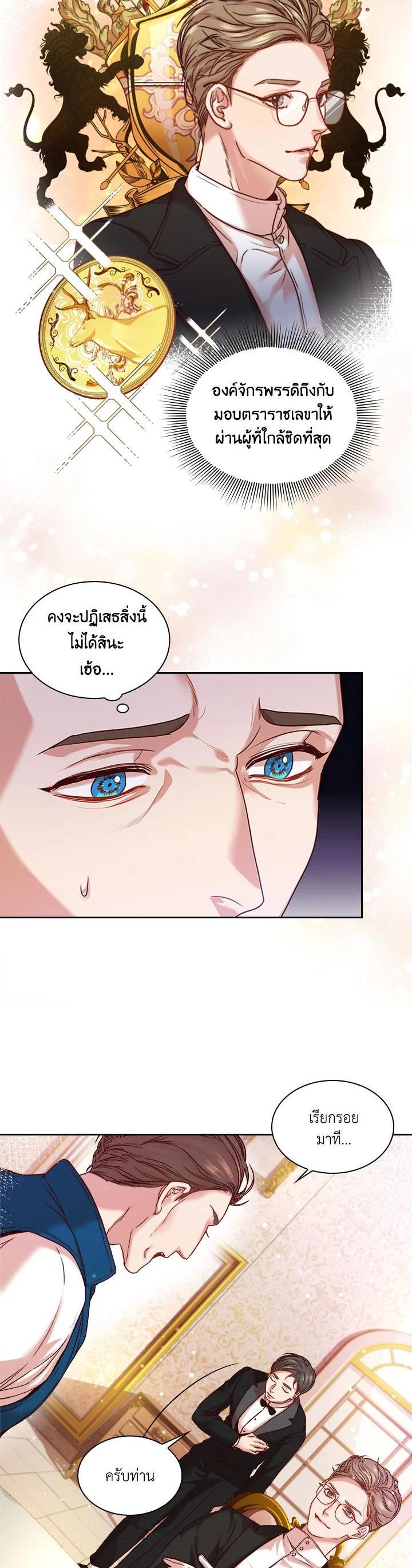 Manga-lc-com อ่านมังงะ อ่านการ์ตูน ออนไลน์ ฟรี I Became the Tyrant’s Secretary ตอนที่ 1 2 3 4 5 6 7 8 9 10 11 12 13 14 ฟรี ไม่มีโฆษณา Manga-lc - อ่าน มังงะ อ่าน การ์ตูน ออนไลน์ อ่านมังงะ ฟรี
