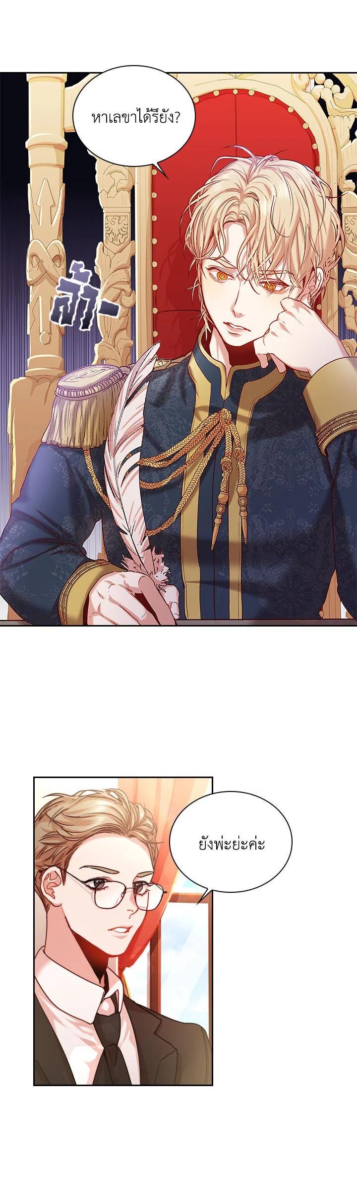 Manga-lc-com อ่านมังงะ อ่านการ์ตูน ออนไลน์ ฟรี I Became the Tyrant’s Secretary ตอนที่ 1 2 3 4 5 6 7 8 9 10 11 12 13 14 ฟรี ไม่มีโฆษณา Manga-lc - อ่าน มังงะ อ่าน การ์ตูน ออนไลน์ อ่านมังงะ ฟรี