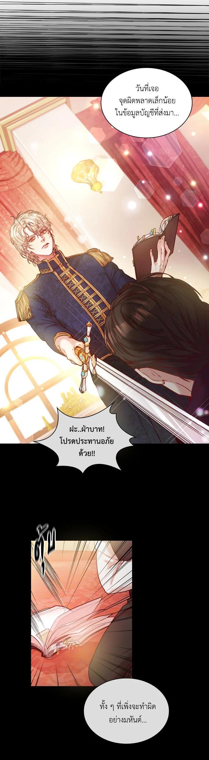 Manga-lc-com อ่านมังงะ อ่านการ์ตูน ออนไลน์ ฟรี I Became the Tyrant’s Secretary ตอนที่ 1 2 3 4 5 6 7 8 9 10 11 12 13 14 ฟรี ไม่มีโฆษณา Manga-lc - อ่าน มังงะ อ่าน การ์ตูน ออนไลน์ อ่านมังงะ ฟรี