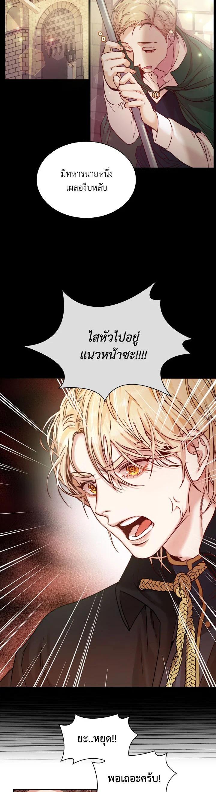 Manga-lc-com อ่านมังงะ อ่านการ์ตูน ออนไลน์ ฟรี I Became the Tyrant’s Secretary ตอนที่ 1 2 3 4 5 6 7 8 9 10 11 12 13 14 ฟรี ไม่มีโฆษณา Manga-lc - อ่าน มังงะ อ่าน การ์ตูน ออนไลน์ อ่านมังงะ ฟรี