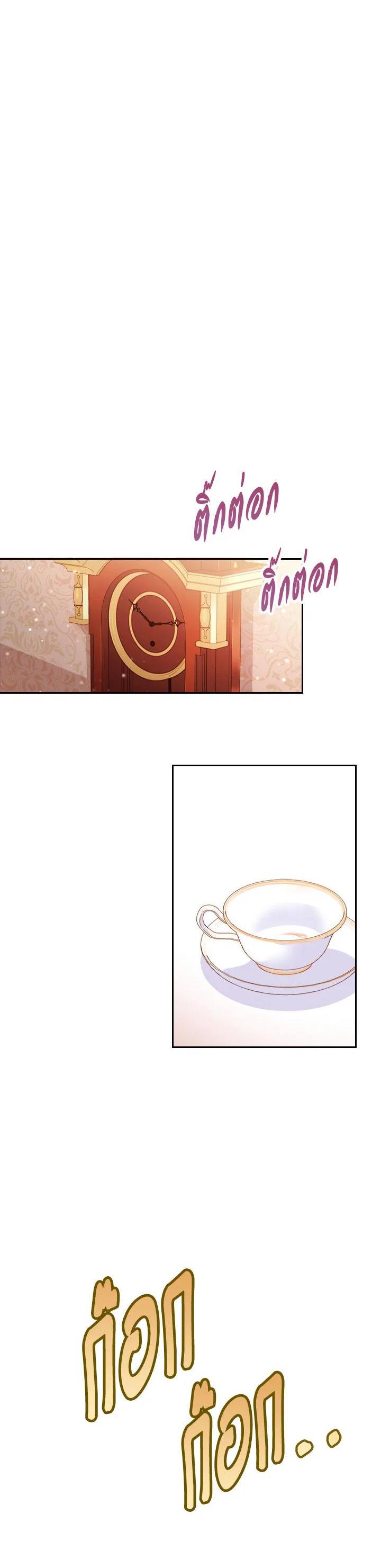 Manga-lc-com อ่านมังงะ อ่านการ์ตูน ออนไลน์ ฟรี I Became the Tyrant’s Secretary ตอนที่ 1 2 3 4 5 6 7 8 9 10 11 12 13 14 ฟรี ไม่มีโฆษณา Manga-lc - อ่าน มังงะ อ่าน การ์ตูน ออนไลน์ อ่านมังงะ ฟรี