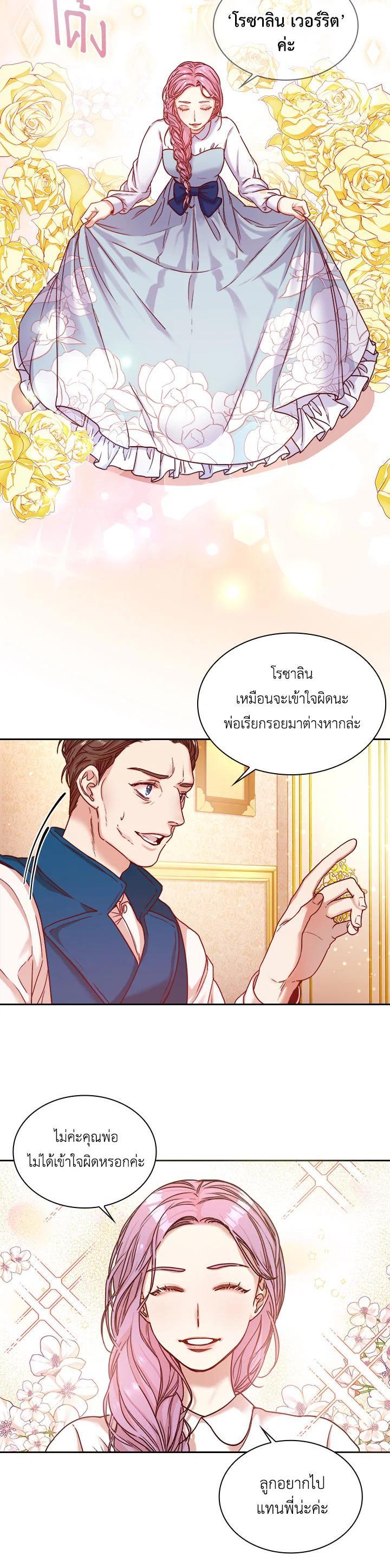 Manga-lc-com อ่านมังงะ อ่านการ์ตูน ออนไลน์ ฟรี I Became the Tyrant’s Secretary ตอนที่ 1 2 3 4 5 6 7 8 9 10 11 12 13 14 ฟรี ไม่มีโฆษณา Manga-lc - อ่าน มังงะ อ่าน การ์ตูน ออนไลน์ อ่านมังงะ ฟรี