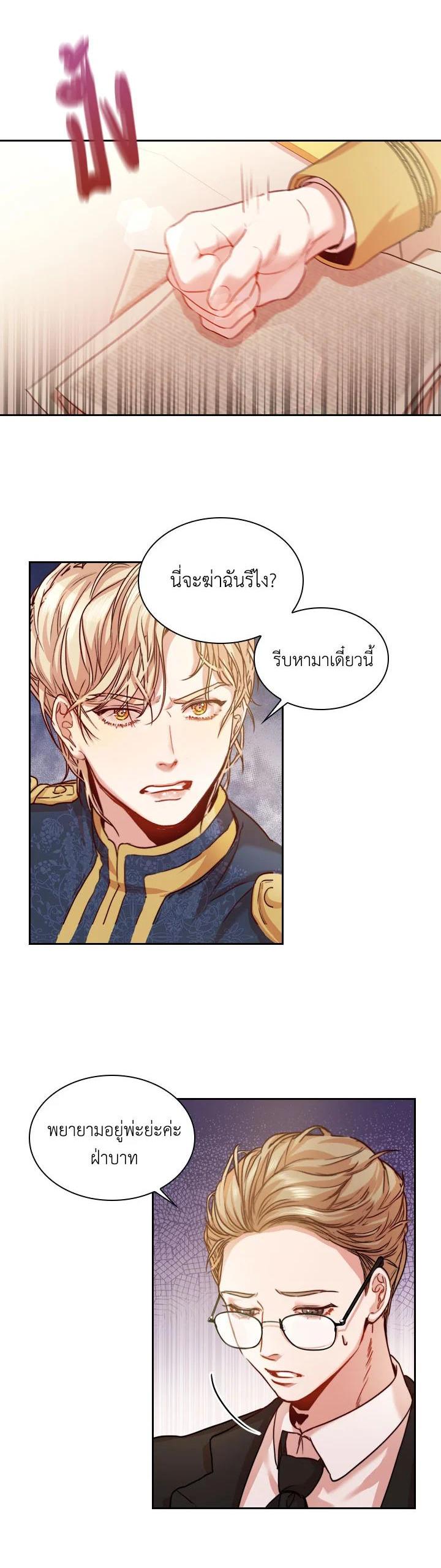 Manga-lc-com อ่านมังงะ อ่านการ์ตูน ออนไลน์ ฟรี I Became the Tyrant’s Secretary ตอนที่ 1 2 3 4 5 6 7 8 9 10 11 12 13 14 ฟรี ไม่มีโฆษณา Manga-lc - อ่าน มังงะ อ่าน การ์ตูน ออนไลน์ อ่านมังงะ ฟรี
