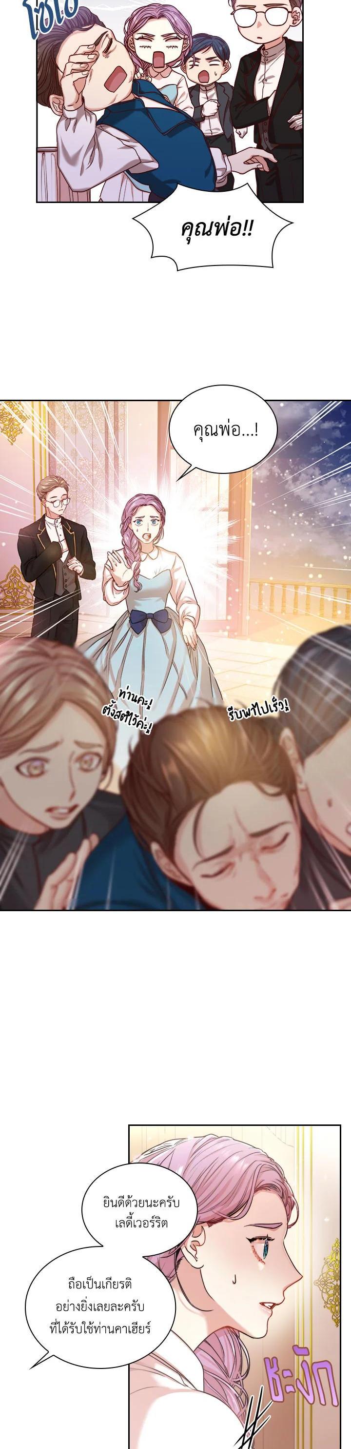 Manga-lc-com อ่านมังงะ อ่านการ์ตูน ออนไลน์ ฟรี I Became the Tyrant’s Secretary ตอนที่ 1 2 3 4 5 6 7 8 9 10 11 12 13 14 ฟรี ไม่มีโฆษณา Manga-lc - อ่าน มังงะ อ่าน การ์ตูน ออนไลน์ อ่านมังงะ ฟรี
