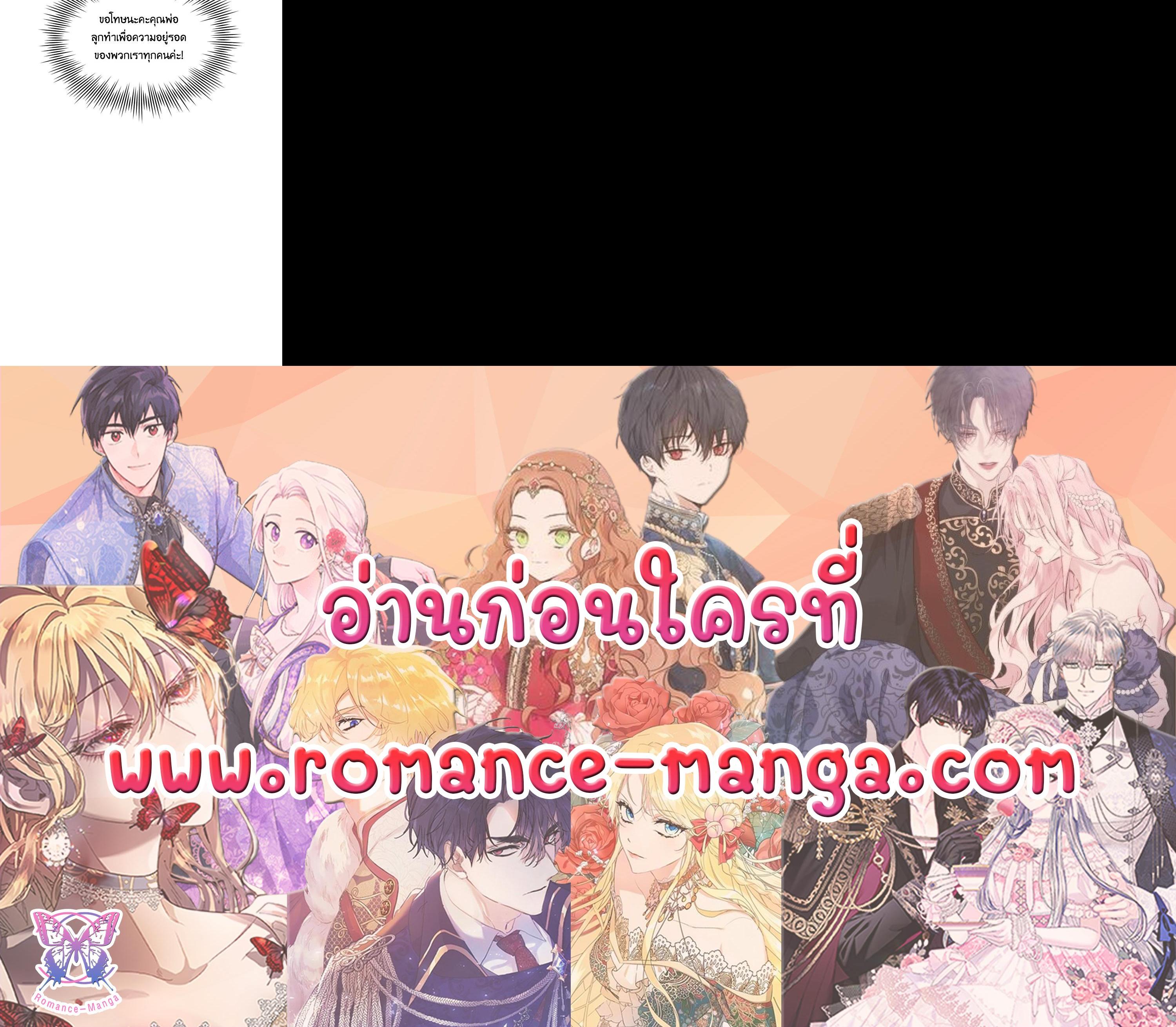 Manga-lc-com อ่านมังงะ อ่านการ์ตูน ออนไลน์ ฟรี I Became the Tyrant’s Secretary ตอนที่ 1 2 3 4 5 6 7 8 9 10 11 12 13 14 ฟรี ไม่มีโฆษณา Manga-lc - อ่าน มังงะ อ่าน การ์ตูน ออนไลน์ อ่านมังงะ ฟรี