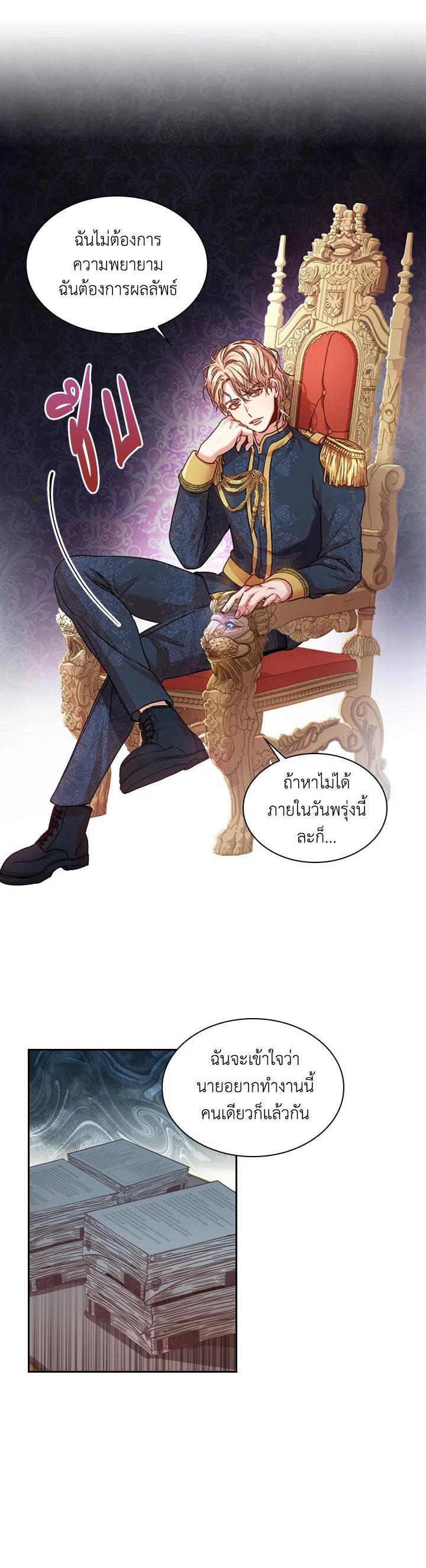Manga-lc-com อ่านมังงะ อ่านการ์ตูน ออนไลน์ ฟรี I Became the Tyrant’s Secretary ตอนที่ 1 2 3 4 5 6 7 8 9 10 11 12 13 14 ฟรี ไม่มีโฆษณา Manga-lc - อ่าน มังงะ อ่าน การ์ตูน ออนไลน์ อ่านมังงะ ฟรี