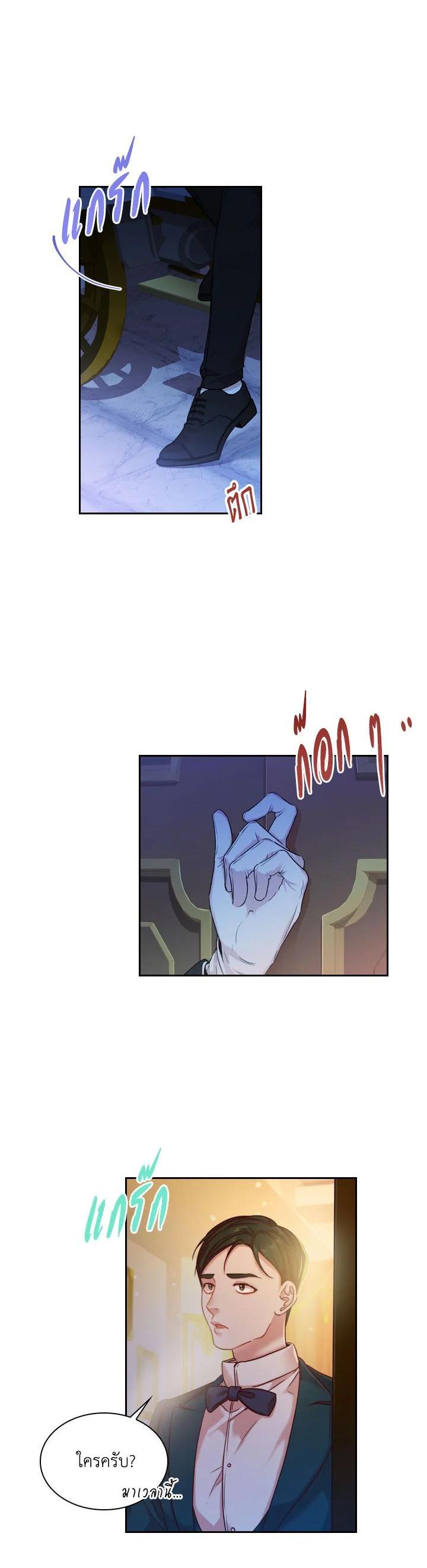 Manga-lc-com อ่านมังงะ อ่านการ์ตูน ออนไลน์ ฟรี I Became the Tyrant’s Secretary ตอนที่ 1 2 3 4 5 6 7 8 9 10 11 12 13 14 ฟรี ไม่มีโฆษณา Manga-lc - อ่าน มังงะ อ่าน การ์ตูน ออนไลน์ อ่านมังงะ ฟรี