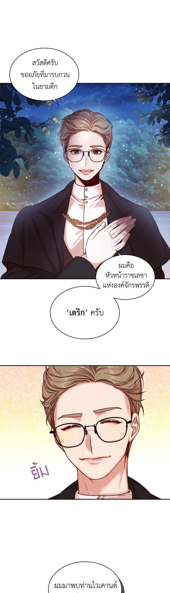 Manga-lc-com อ่านมังงะ อ่านการ์ตูน ออนไลน์ ฟรี I Became the Tyrant’s Secretary ตอนที่ 1 2 3 4 5 6 7 8 9 10 11 12 13 14 ฟรี ไม่มีโฆษณา Manga-lc - อ่าน มังงะ อ่าน การ์ตูน ออนไลน์ อ่านมังงะ ฟรี