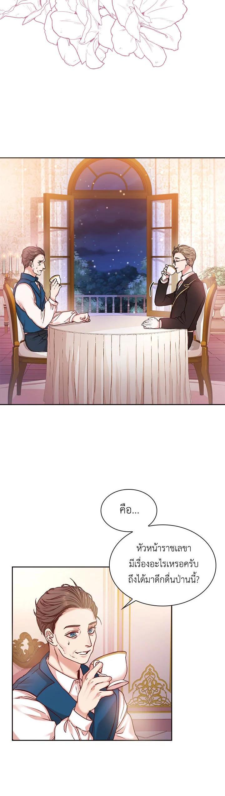 Manga-lc-com อ่านมังงะ อ่านการ์ตูน ออนไลน์ ฟรี I Became the Tyrant’s Secretary ตอนที่ 1 2 3 4 5 6 7 8 9 10 11 12 13 14 ฟรี ไม่มีโฆษณา Manga-lc - อ่าน มังงะ อ่าน การ์ตูน ออนไลน์ อ่านมังงะ ฟรี