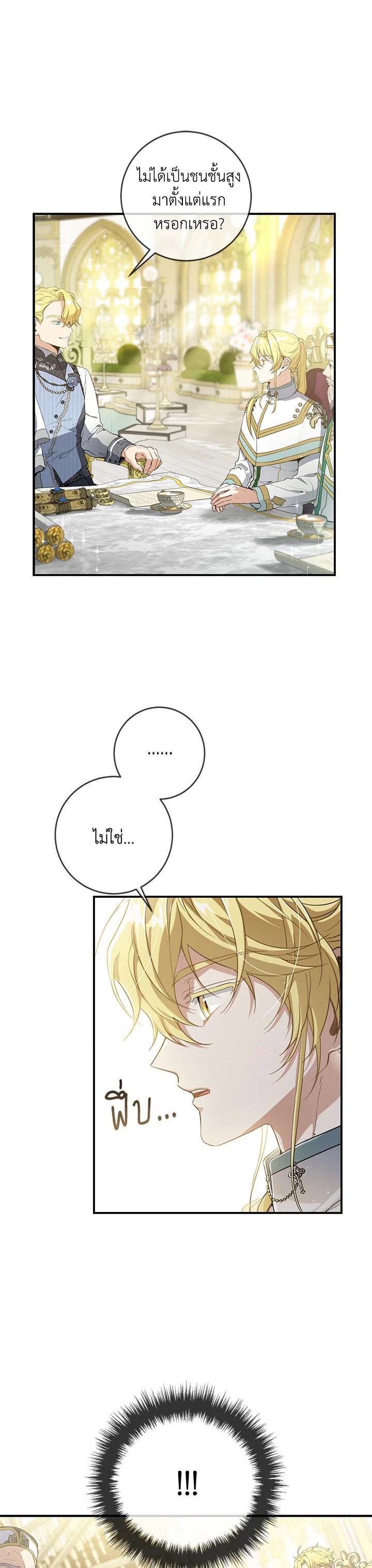 Manga-lc-com อ่านมังงะ อ่านการ์ตูน ออนไลน์ ฟรี Into The Light Once Again ตอนที่ 1 2 3 4 5 6 7 8 9 10 11 12 13 14 ฟรี ไม่มีโฆษณา Manga-lc - อ่าน มังงะ อ่าน การ์ตูน ออนไลน์ อ่านมังงะ ฟรี