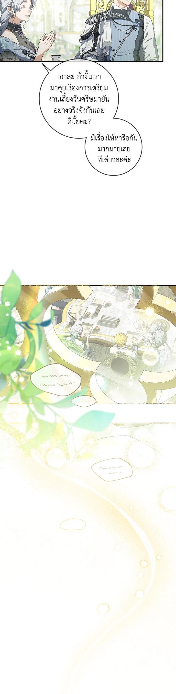 Manga-lc-com อ่านมังงะ อ่านการ์ตูน ออนไลน์ ฟรี Into The Light Once Again ตอนที่ 1 2 3 4 5 6 7 8 9 10 11 12 13 14 ฟรี ไม่มีโฆษณา Manga-lc - อ่าน มังงะ อ่าน การ์ตูน ออนไลน์ อ่านมังงะ ฟรี