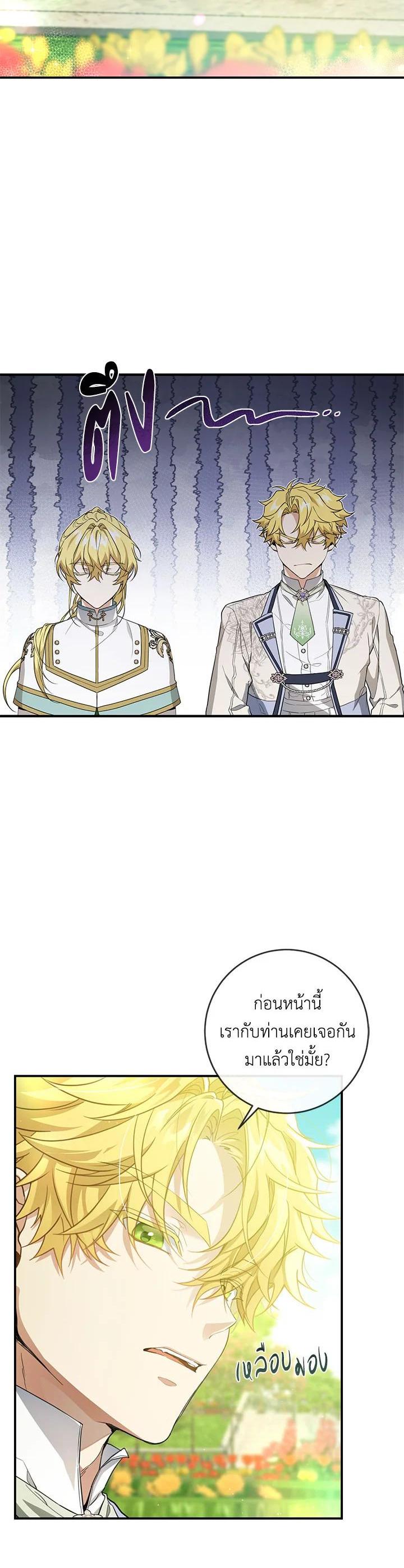 Manga-lc-com อ่านมังงะ อ่านการ์ตูน ออนไลน์ ฟรี Into The Light Once Again ตอนที่ 1 2 3 4 5 6 7 8 9 10 11 12 13 14 ฟรี ไม่มีโฆษณา Manga-lc - อ่าน มังงะ อ่าน การ์ตูน ออนไลน์ อ่านมังงะ ฟรี