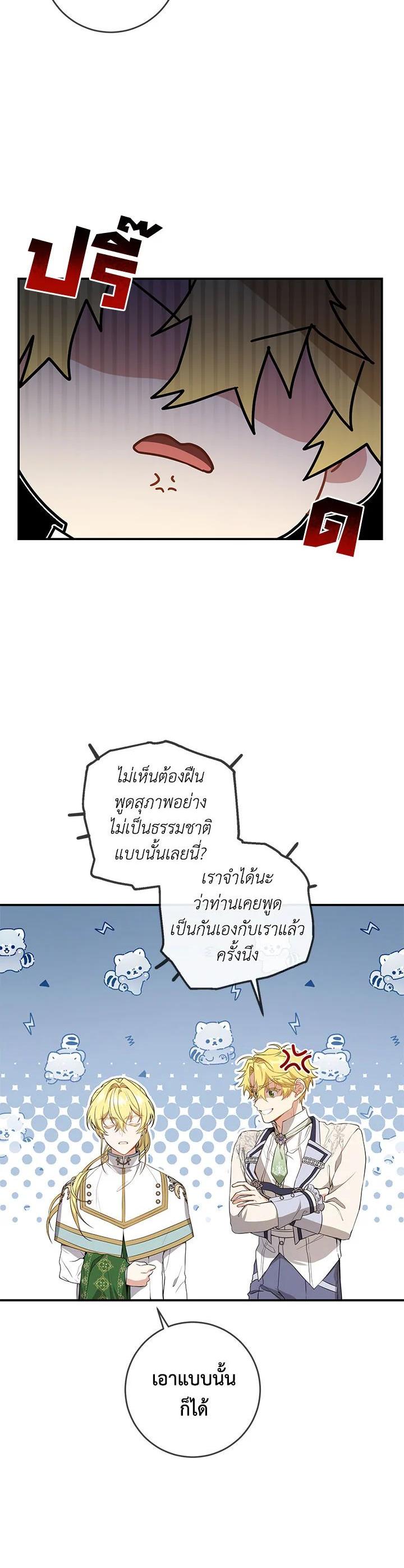 Manga-lc-com อ่านมังงะ อ่านการ์ตูน ออนไลน์ ฟรี Into The Light Once Again ตอนที่ 1 2 3 4 5 6 7 8 9 10 11 12 13 14 ฟรี ไม่มีโฆษณา Manga-lc - อ่าน มังงะ อ่าน การ์ตูน ออนไลน์ อ่านมังงะ ฟรี