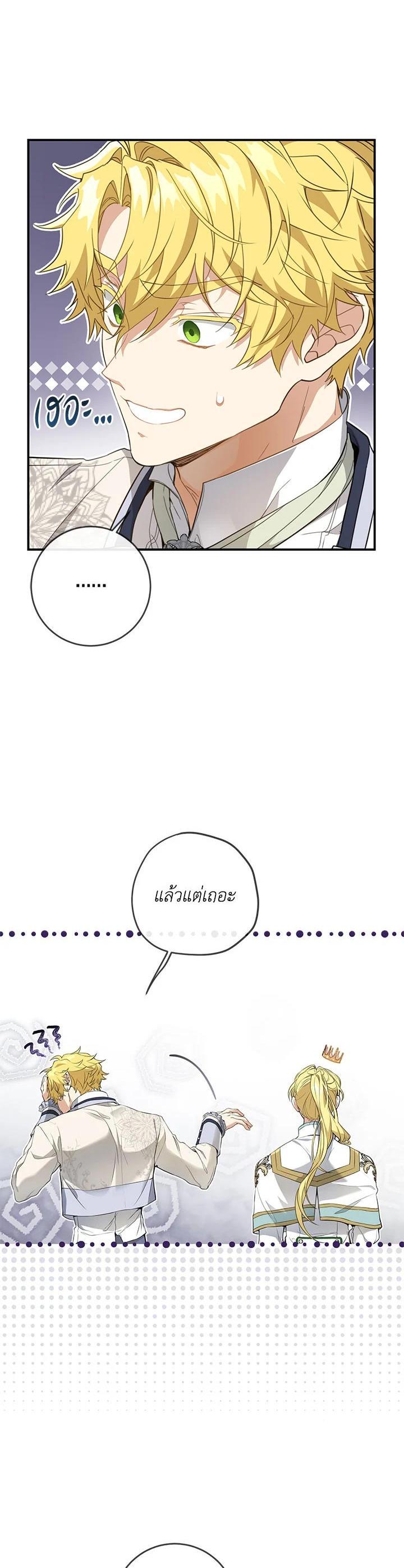 Manga-lc-com อ่านมังงะ อ่านการ์ตูน ออนไลน์ ฟรี Into The Light Once Again ตอนที่ 1 2 3 4 5 6 7 8 9 10 11 12 13 14 ฟรี ไม่มีโฆษณา Manga-lc - อ่าน มังงะ อ่าน การ์ตูน ออนไลน์ อ่านมังงะ ฟรี