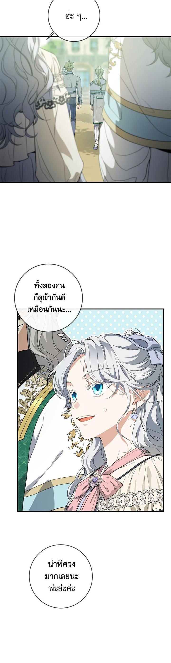 Manga-lc-com อ่านมังงะ อ่านการ์ตูน ออนไลน์ ฟรี Into The Light Once Again ตอนที่ 1 2 3 4 5 6 7 8 9 10 11 12 13 14 ฟรี ไม่มีโฆษณา Manga-lc - อ่าน มังงะ อ่าน การ์ตูน ออนไลน์ อ่านมังงะ ฟรี