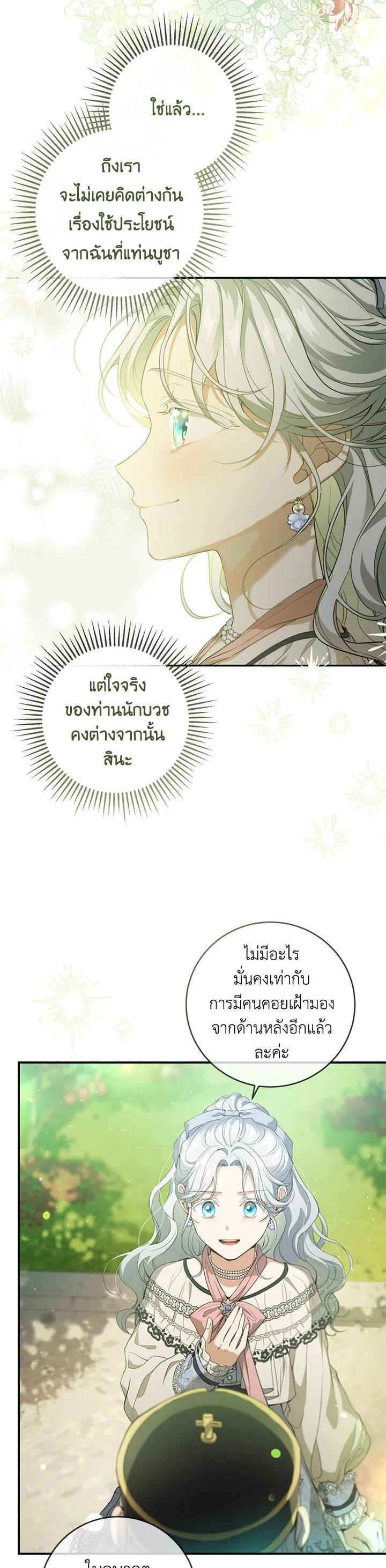 Manga-lc-com อ่านมังงะ อ่านการ์ตูน ออนไลน์ ฟรี Into The Light Once Again ตอนที่ 1 2 3 4 5 6 7 8 9 10 11 12 13 14 ฟรี ไม่มีโฆษณา Manga-lc - อ่าน มังงะ อ่าน การ์ตูน ออนไลน์ อ่านมังงะ ฟรี