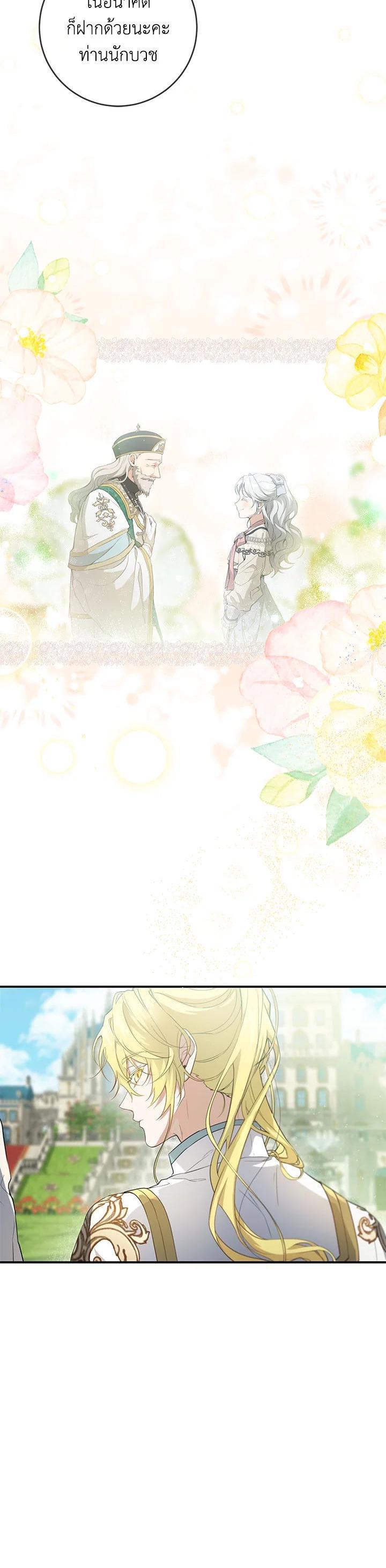 Manga-lc-com อ่านมังงะ อ่านการ์ตูน ออนไลน์ ฟรี Into The Light Once Again ตอนที่ 1 2 3 4 5 6 7 8 9 10 11 12 13 14 ฟรี ไม่มีโฆษณา Manga-lc - อ่าน มังงะ อ่าน การ์ตูน ออนไลน์ อ่านมังงะ ฟรี