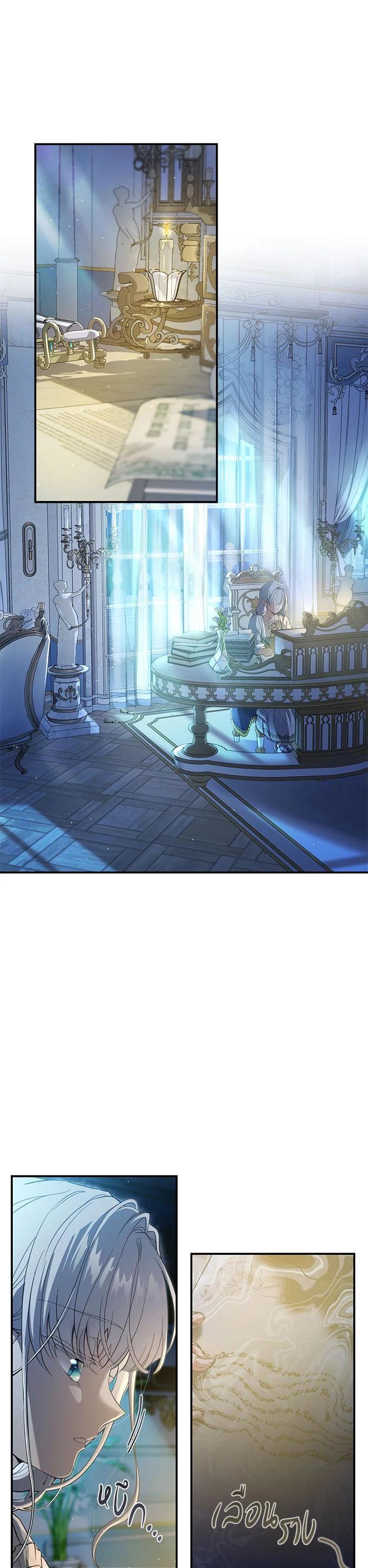 Manga-lc-com อ่านมังงะ อ่านการ์ตูน ออนไลน์ ฟรี Into The Light Once Again ตอนที่ 1 2 3 4 5 6 7 8 9 10 11 12 13 14 ฟรี ไม่มีโฆษณา Manga-lc - อ่าน มังงะ อ่าน การ์ตูน ออนไลน์ อ่านมังงะ ฟรี