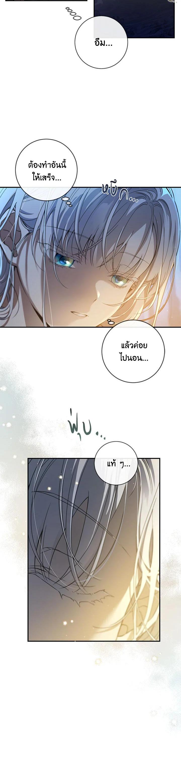 Manga-lc-com อ่านมังงะ อ่านการ์ตูน ออนไลน์ ฟรี Into The Light Once Again ตอนที่ 1 2 3 4 5 6 7 8 9 10 11 12 13 14 ฟรี ไม่มีโฆษณา Manga-lc - อ่าน มังงะ อ่าน การ์ตูน ออนไลน์ อ่านมังงะ ฟรี